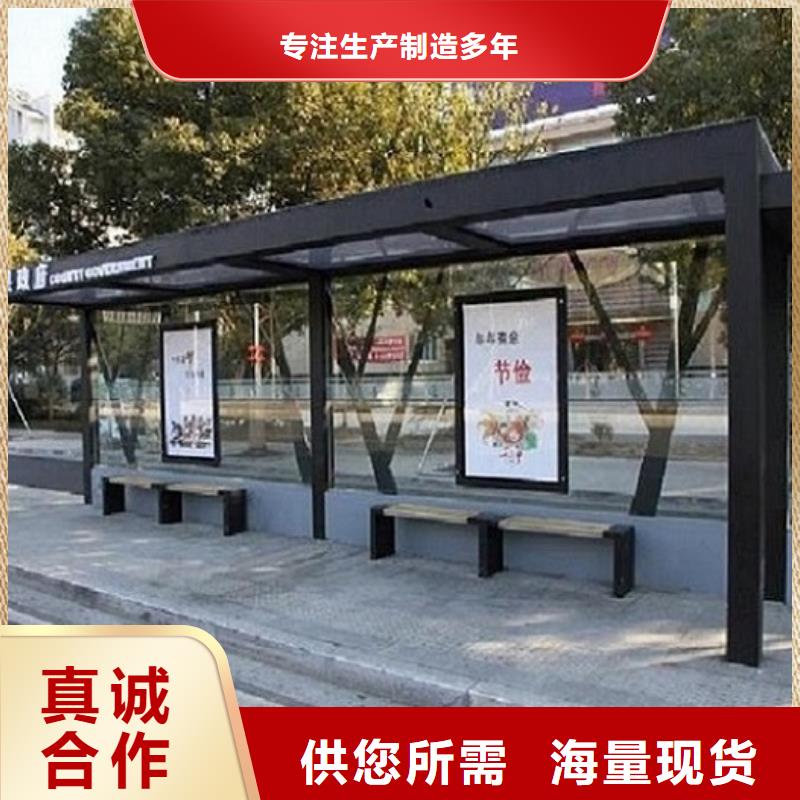 中国红公交站台10年经验产地直供