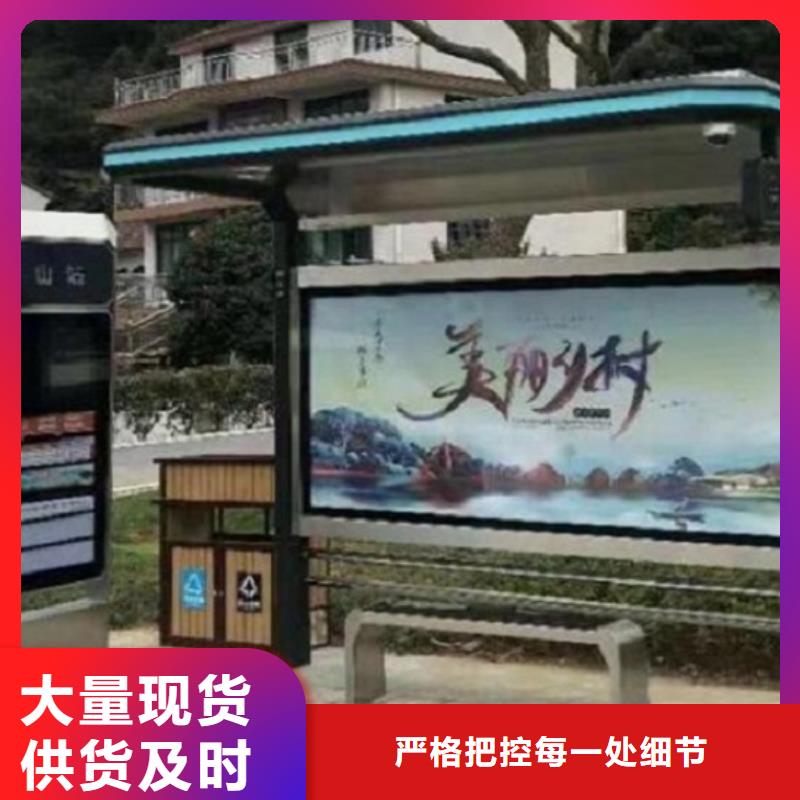 中国红公交站台10年经验来电咨询