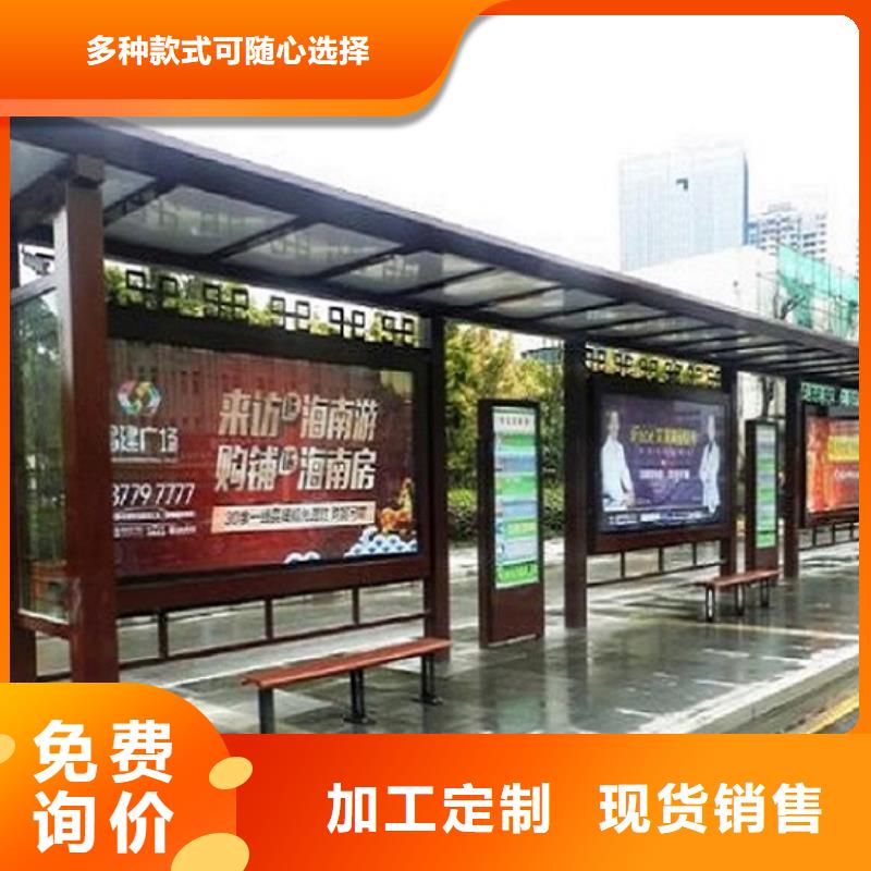 广州最新公交站台全国发货