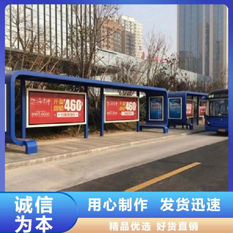 中国红公交站台可定制讲信誉保质量