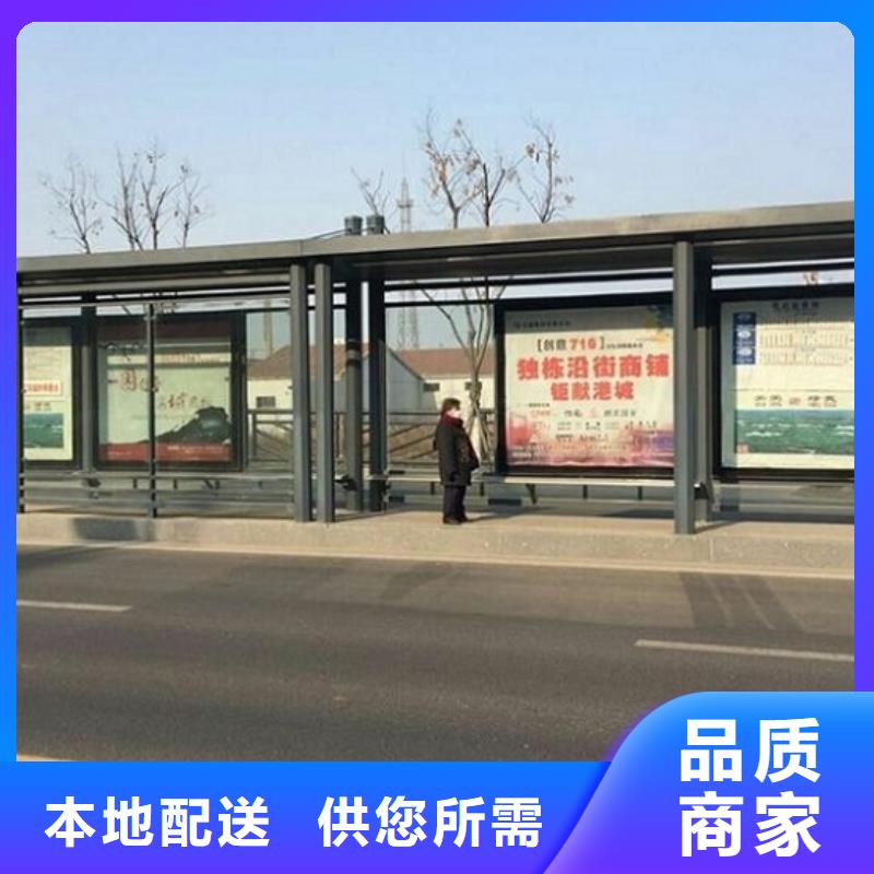 江西民族特色公交站台可定制