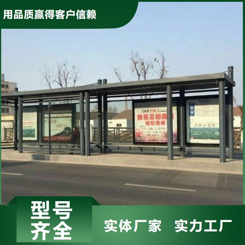 晋城新乡村公交站台10年经验