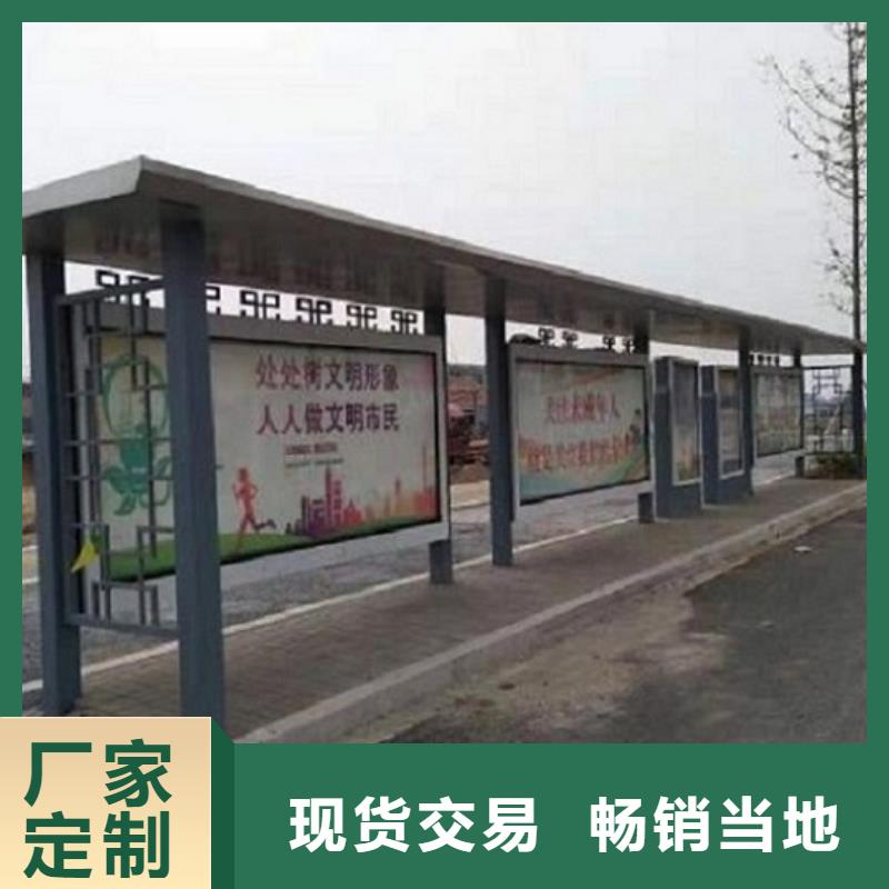 中国红公交站台品质过关现货满足大量采购