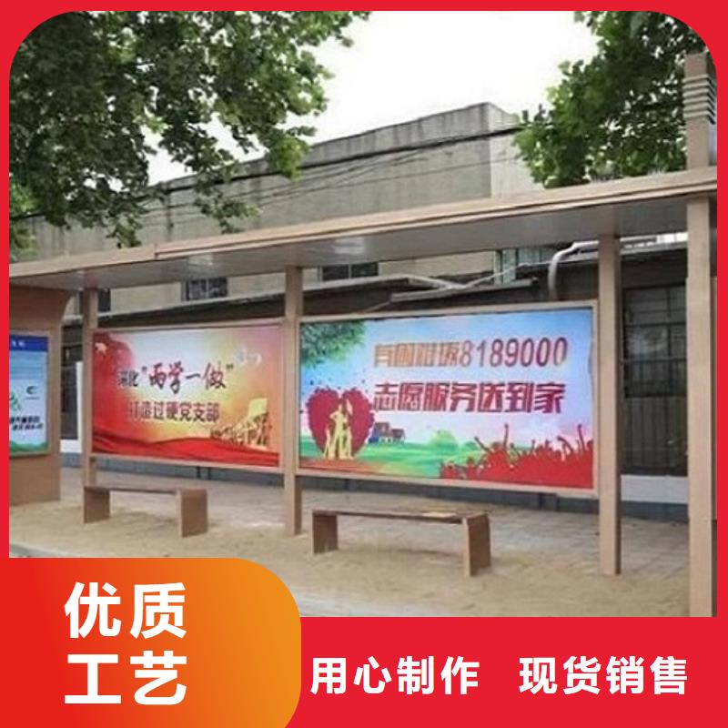 中国红公交站台厂家报价精心打造