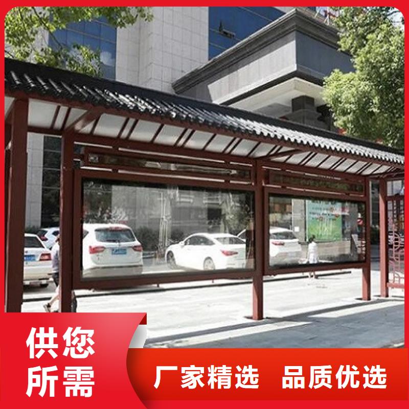 中国红公交站台口碑好应用范围广泛