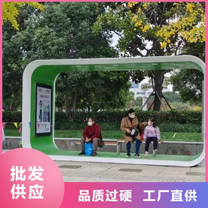 中国红公交站台价格行情源头厂家经验丰富