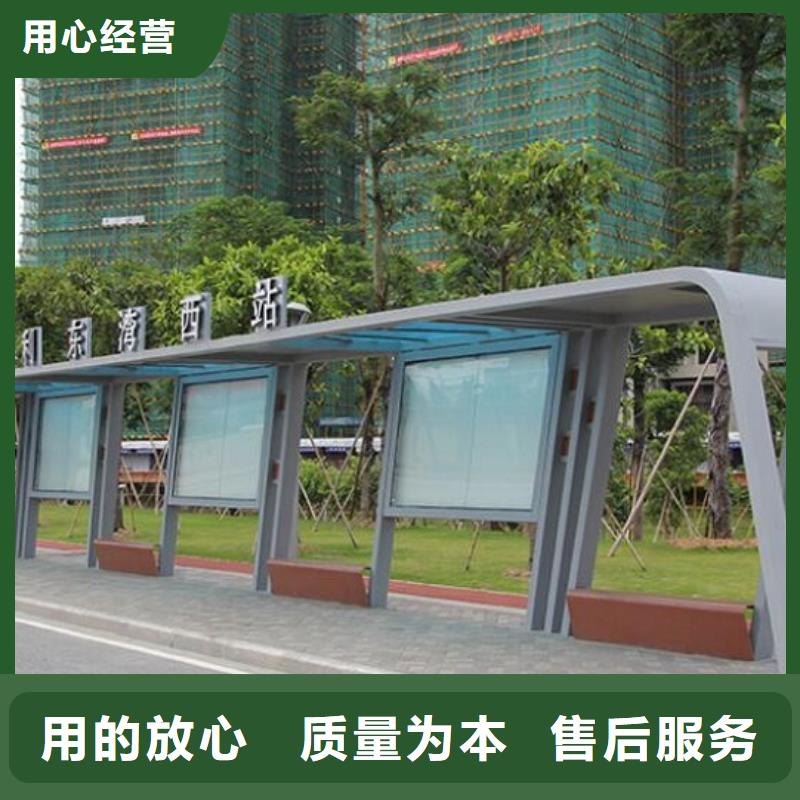 护栏公交站台可定制用途广泛