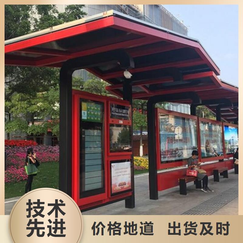 中国红公交站台实力老厂质量看得见