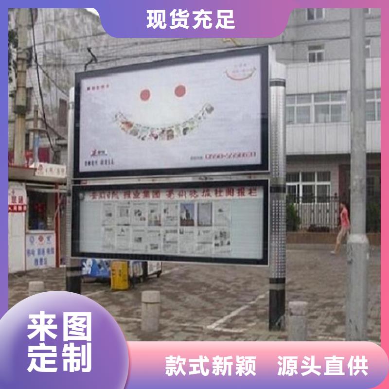 广州古典阅报栏灯箱推荐货源