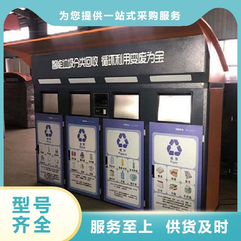 大庆小区智能分类垃圾箱诚信企业