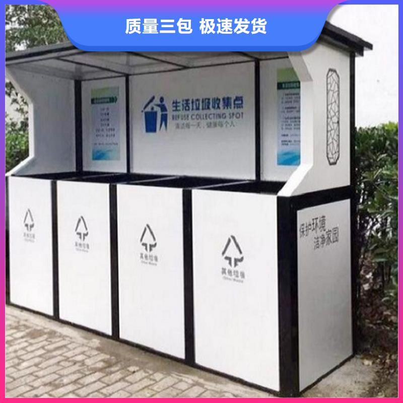安庆广告智能分类垃圾箱种类齐全