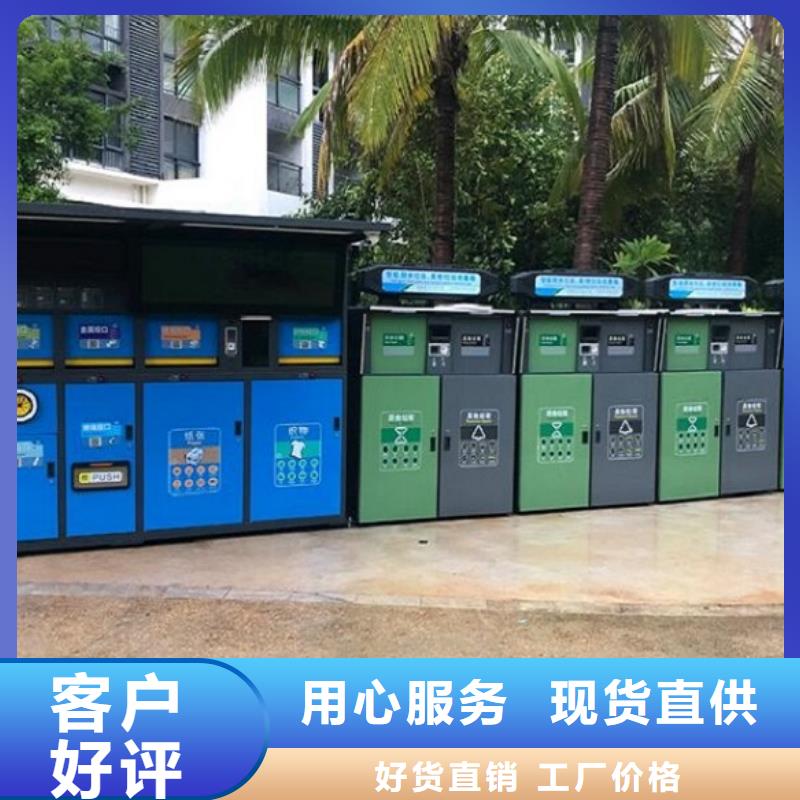 安庆智能分类垃圾箱诚信企业