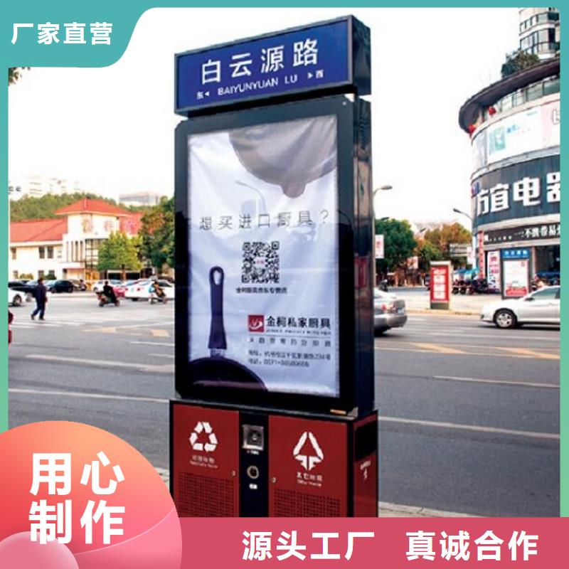 安庆环保智能分类垃圾箱品质放心
