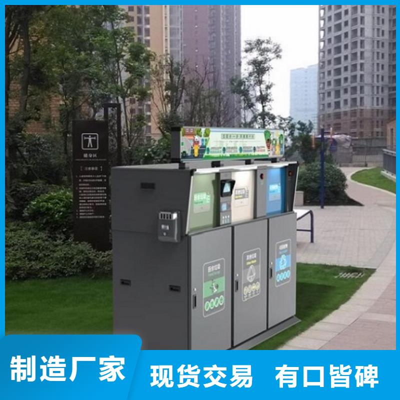 丽江广告智能分类垃圾箱推荐货源