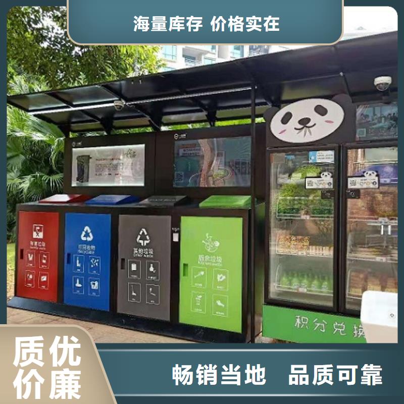 广州广告智能分类垃圾箱全国发货