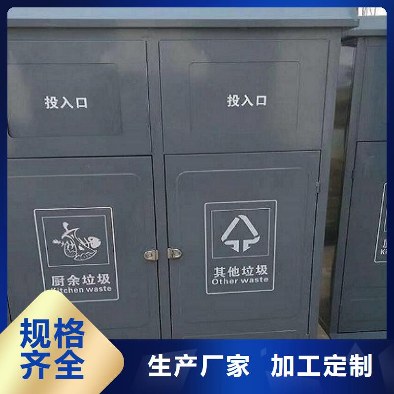 智能分类垃圾箱种类齐全本地公司