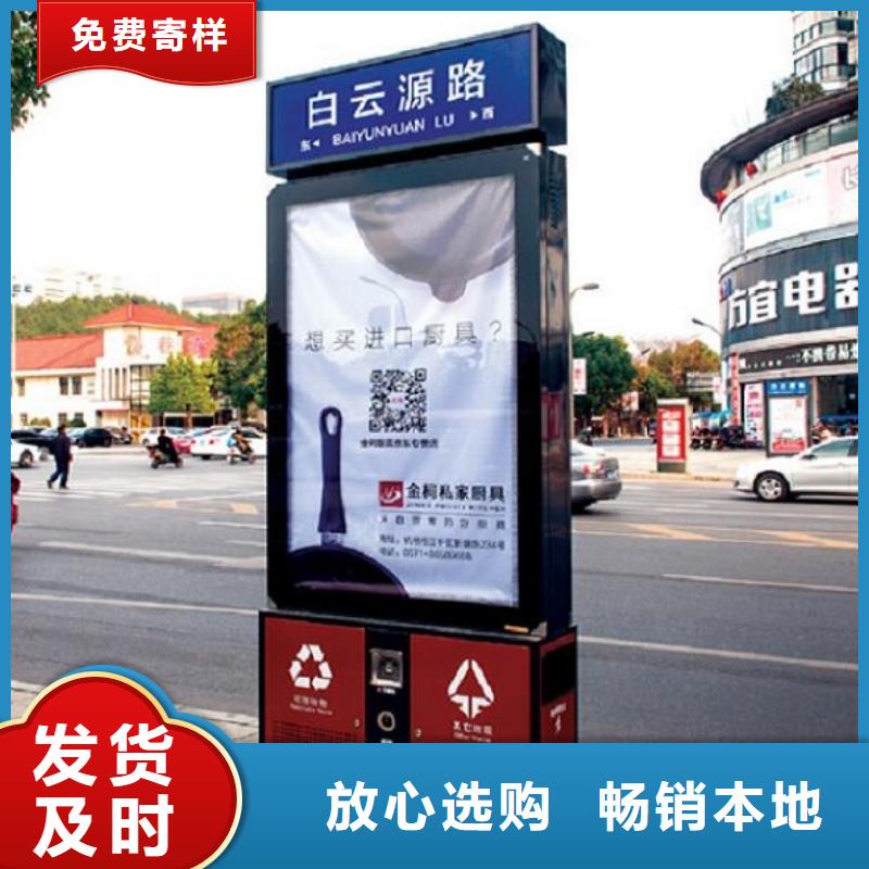 丽江太阳能广告垃圾箱欢迎电询