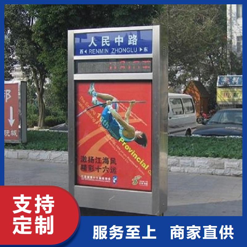 萍乡优质不锈钢路名牌滚动灯箱在线服务