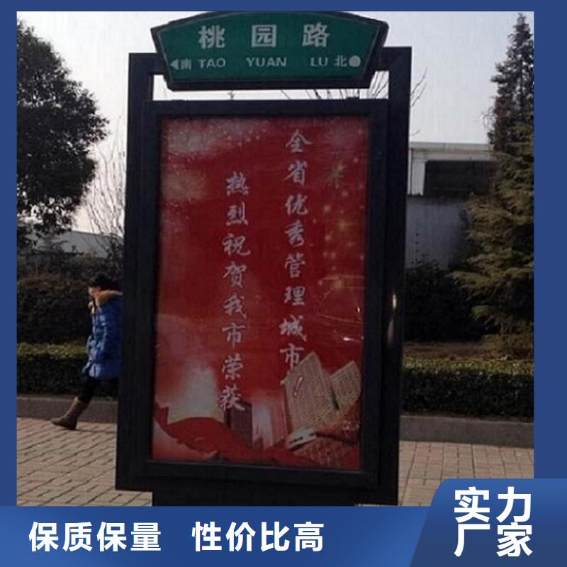 芜湖简约不锈钢路名牌滚动灯箱实力厂家