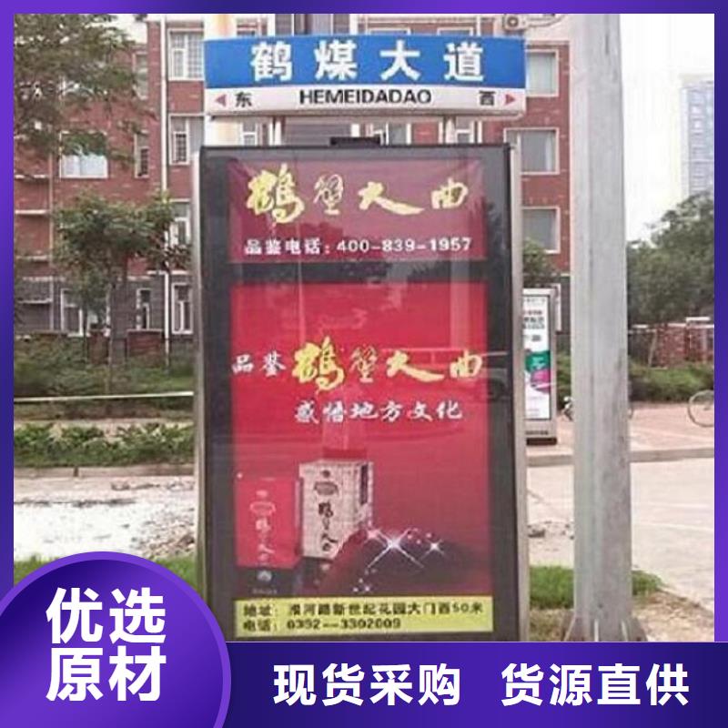 滁州环保不锈钢路名牌滚动灯箱专业定制