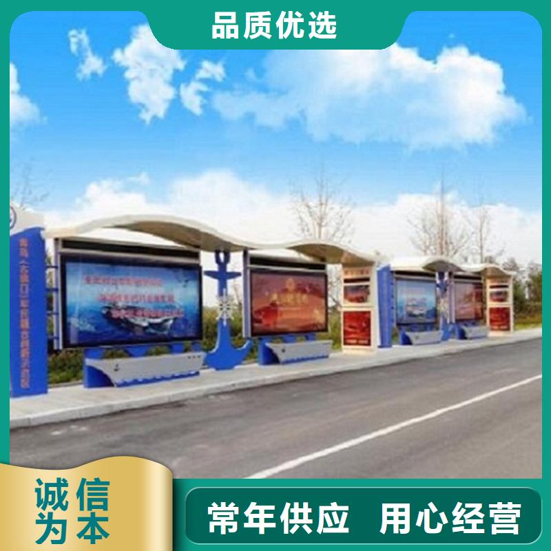 萍乡现代公交站台全国发货