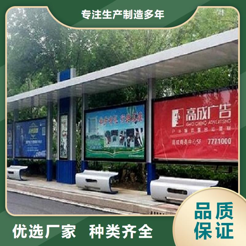 揭阳港湾式公交站台质量可靠