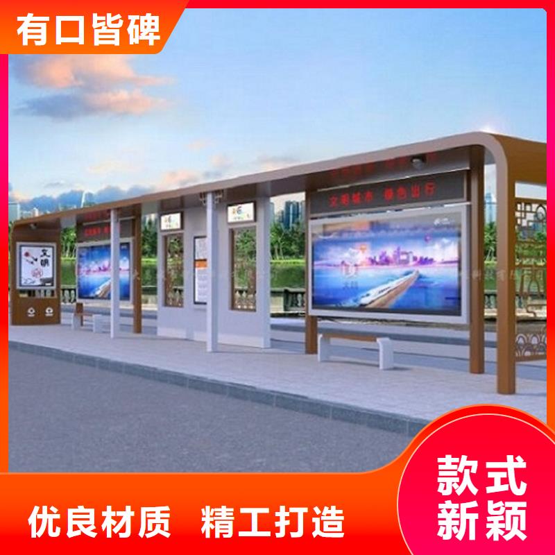 重庆LED公交站台在线咨询