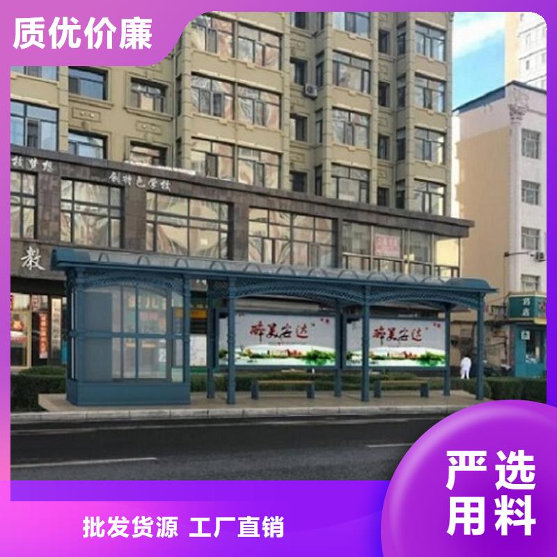 张家界港湾式公交站台产品介绍
