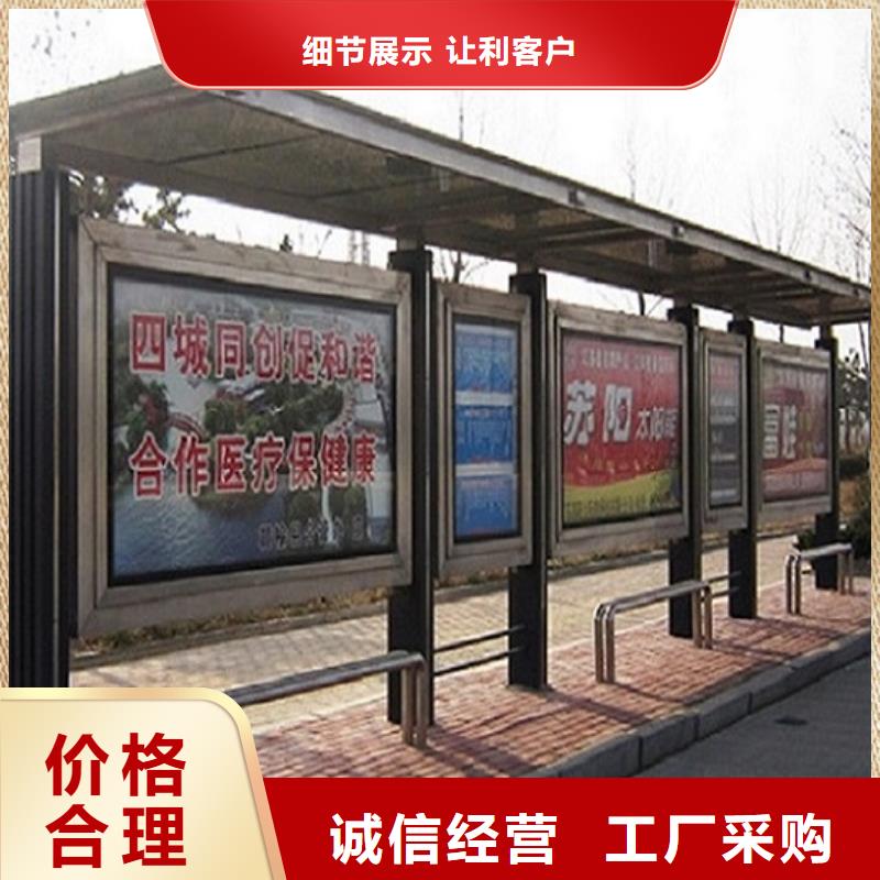 广安LED公交站台品质放心