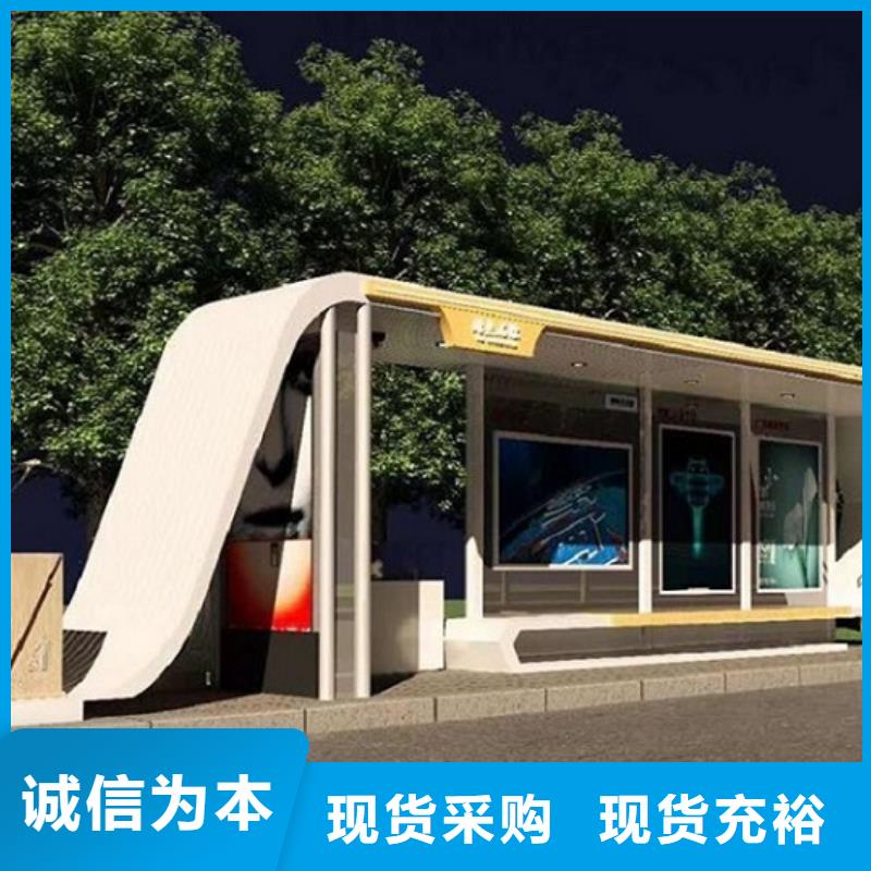 丽江现代公交站台质量可靠