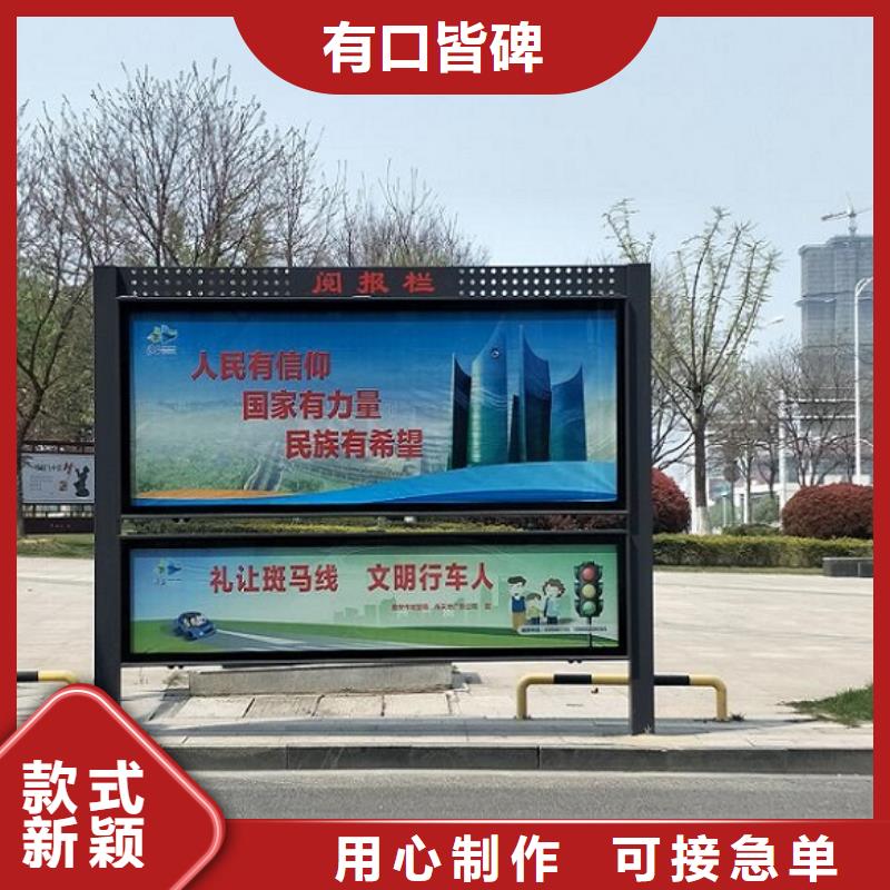 芜湖社区太阳能阅报栏质量保证