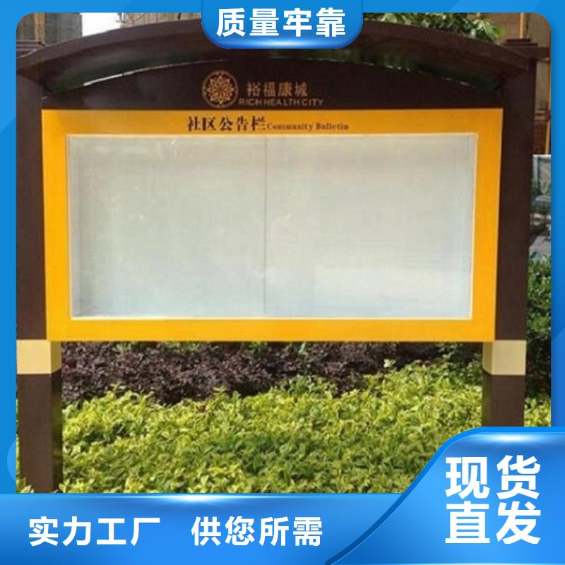 潍坊党建价值观滚动宣传栏指导安装