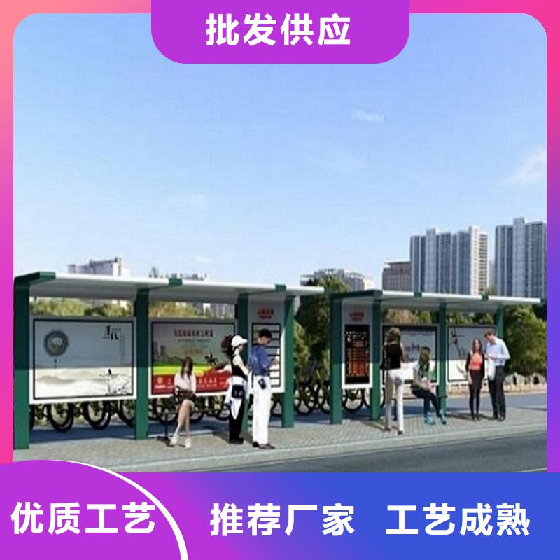 青海高档智能公交站台来图制作