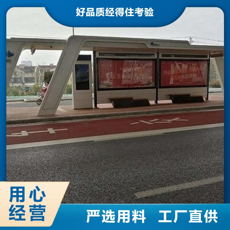 江西简易智能公交站台款式新
