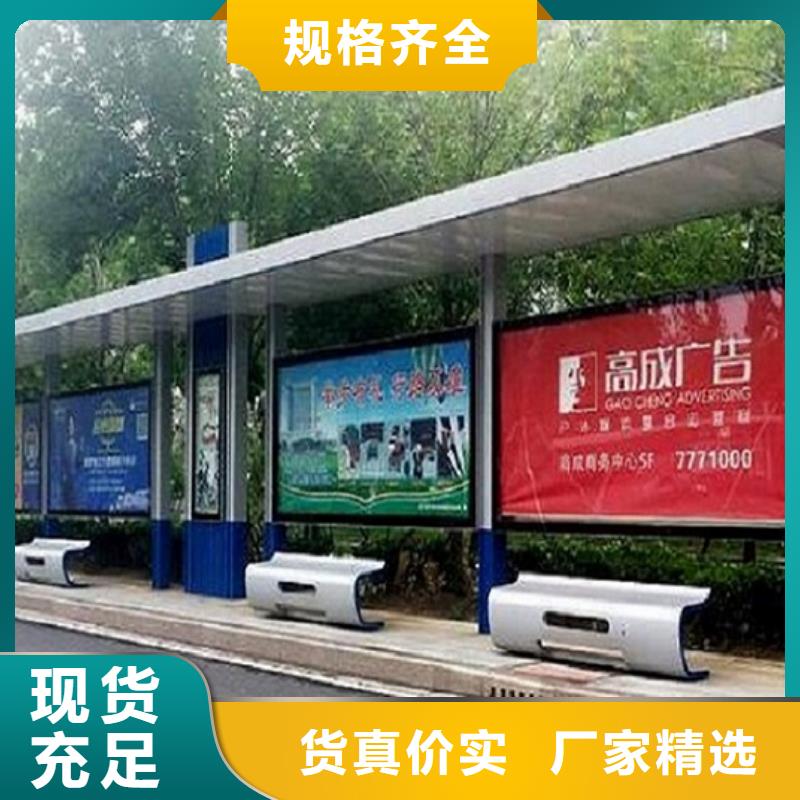 惠州新能源智能公交站台发货准时