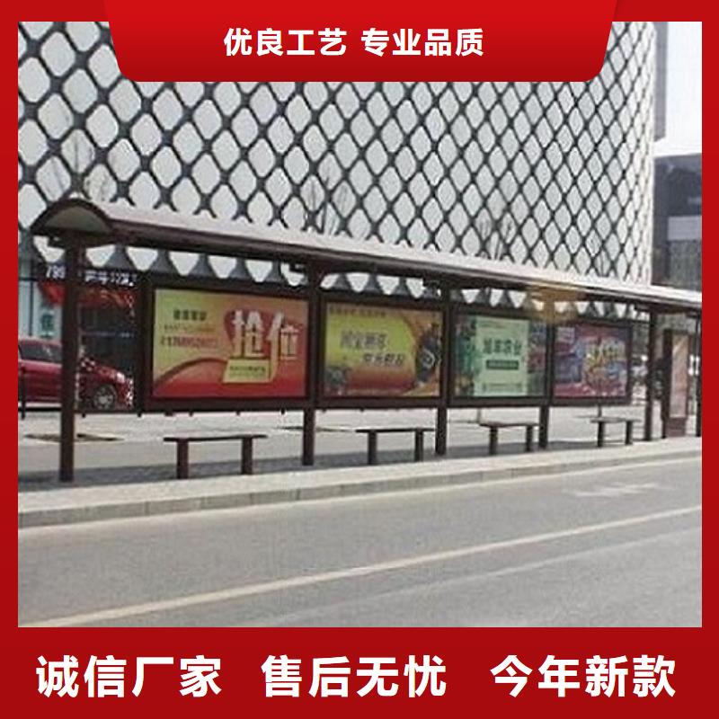 徐州景区智能公交站台产品图片