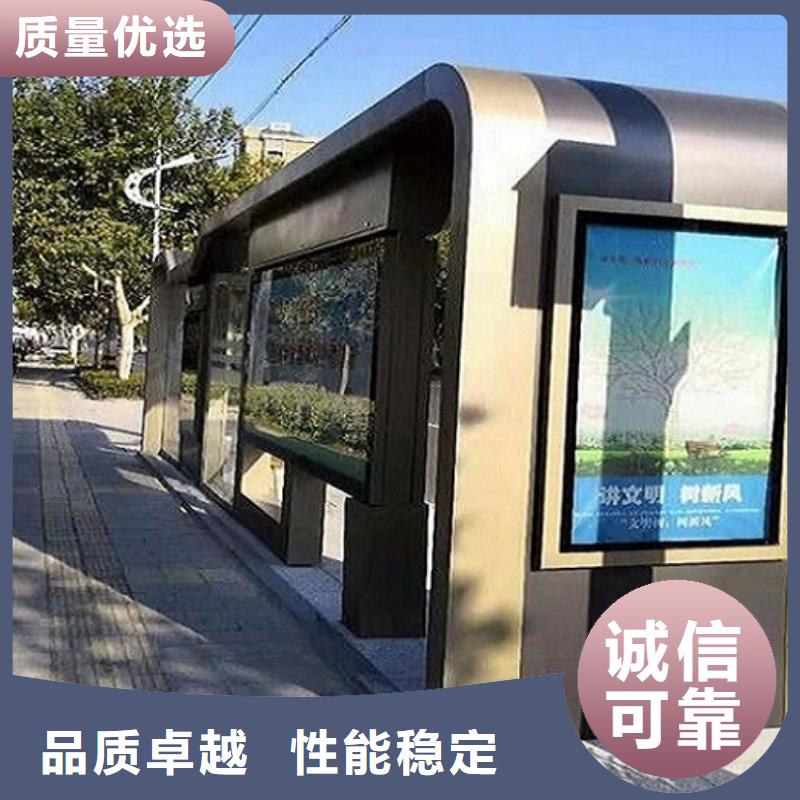 宿州城市智能公交站台来图制作