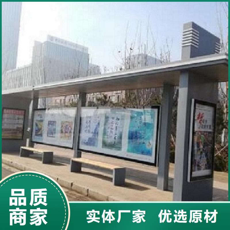 临高县简易智能公交站台质量有保证大厂家实力看得见