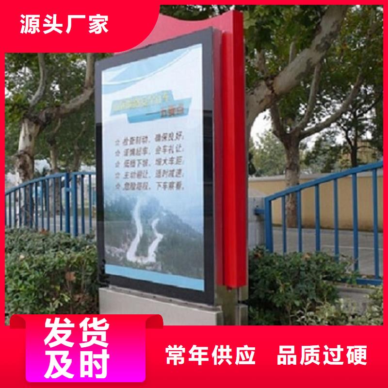丽江太阳能社区广告滚动灯箱良心厂家