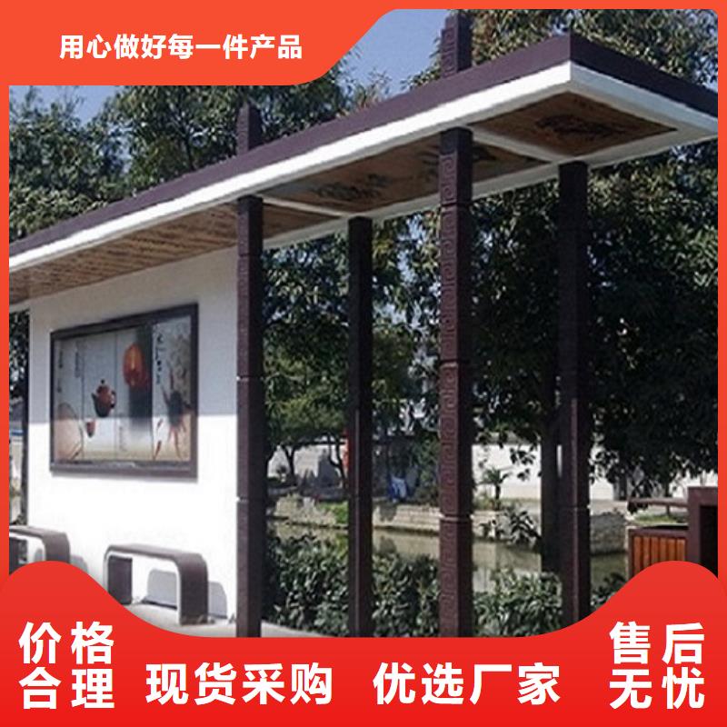 蚌埠乡村防雨公交站台品质保证