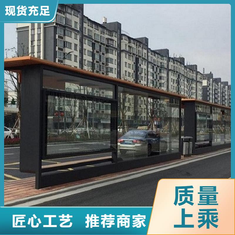忻州现代简约公交站台品质保证