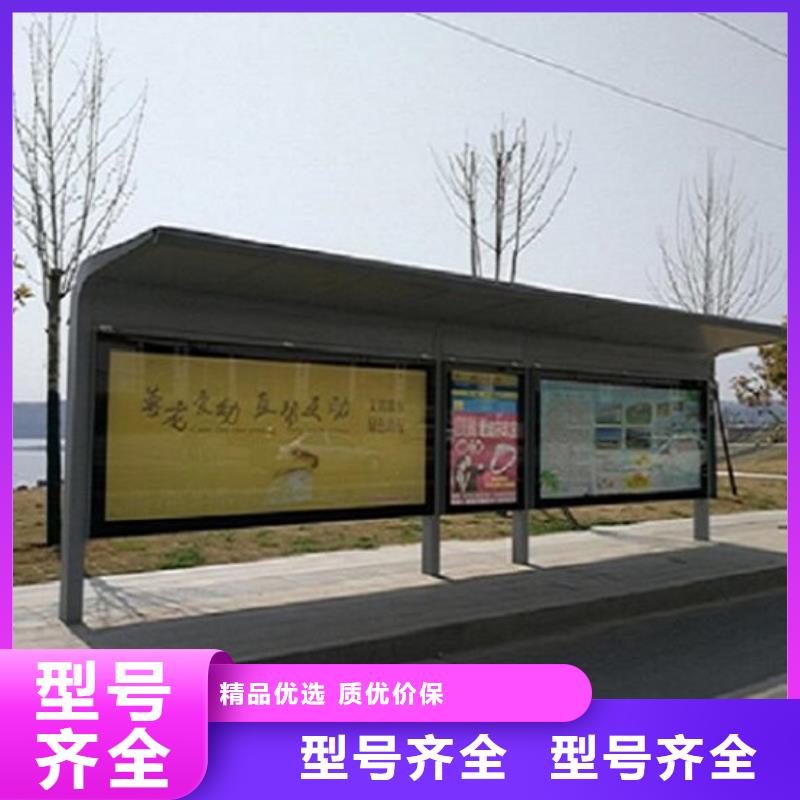 太阳能环保公交站台品质放心忻州