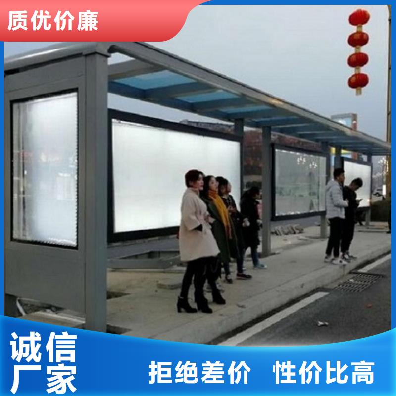 深圳智能公交站台价格公道