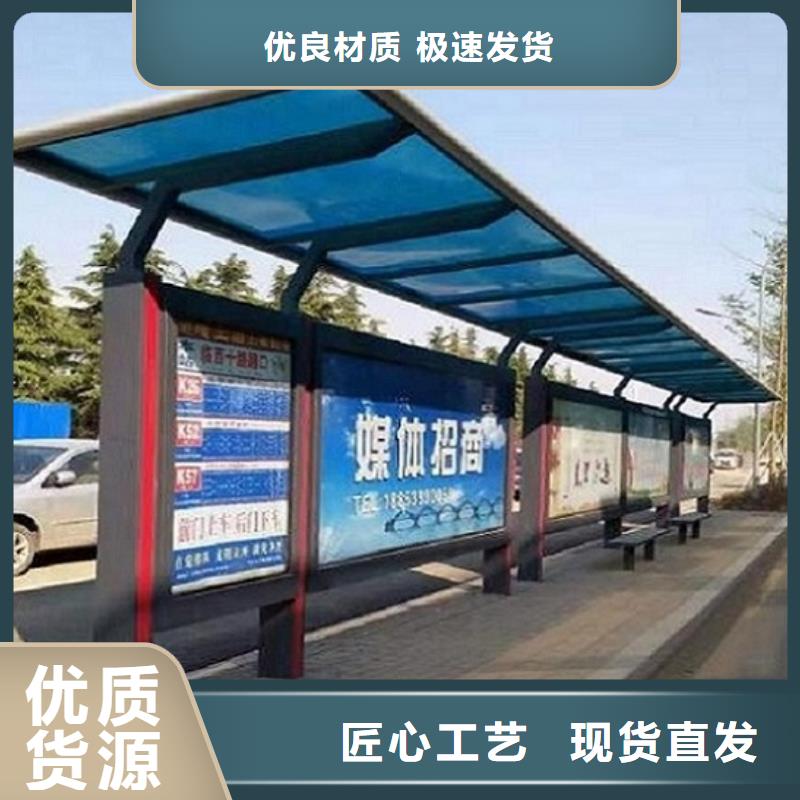 荆州创意特色公交站台品质保证