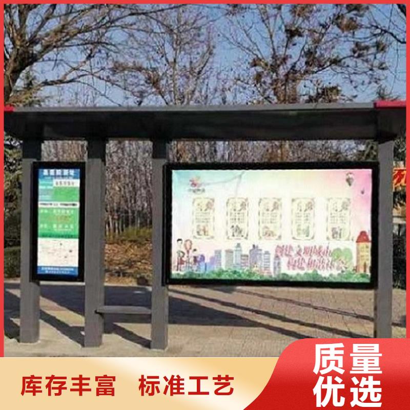 光伏智能新型公交站台支持定制当地品牌