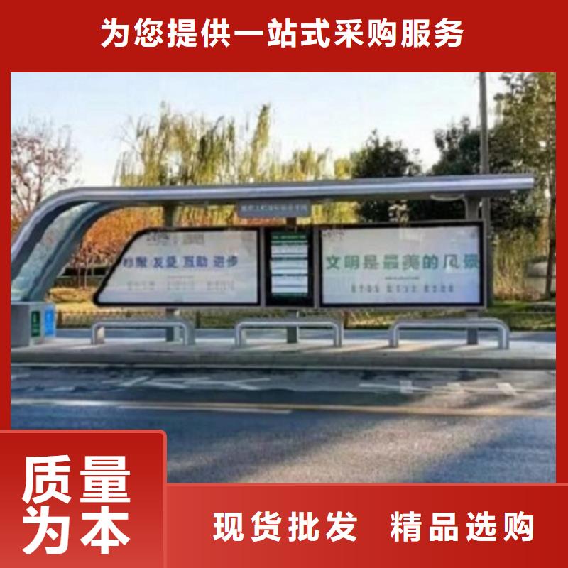 浙江太阳能环保公交站台品质保证