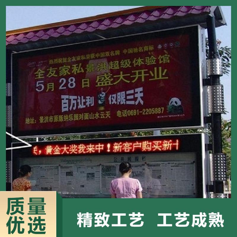 忻州社区灭蚊阅报栏厂家直供