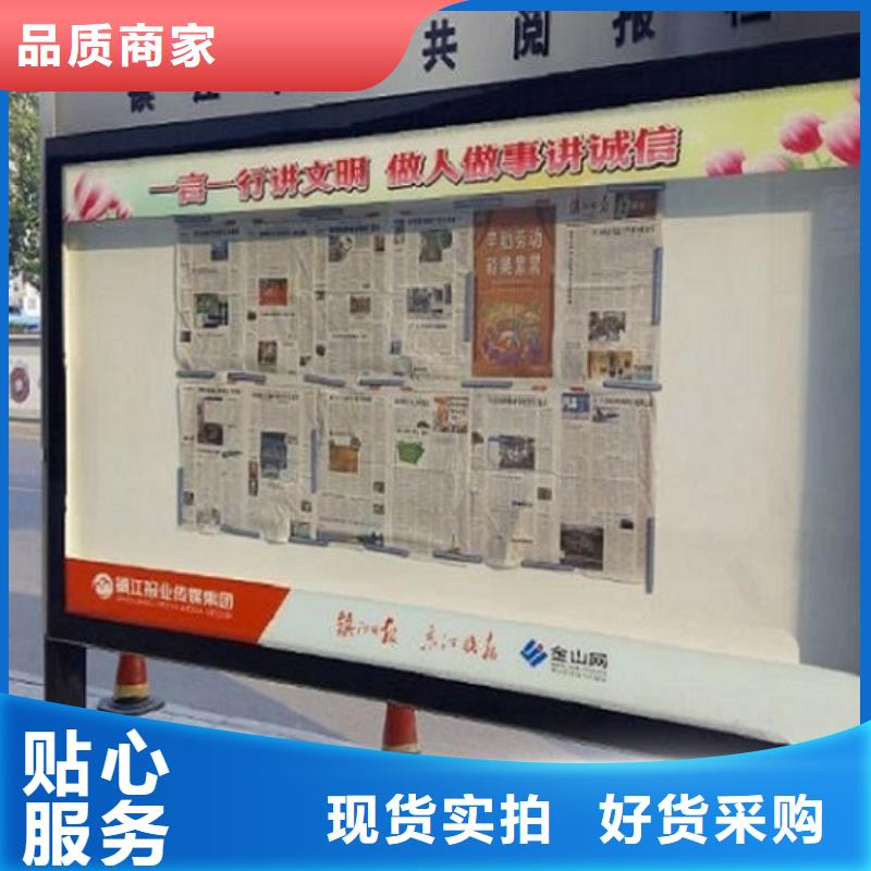 香港社区景观阅报栏按需定制