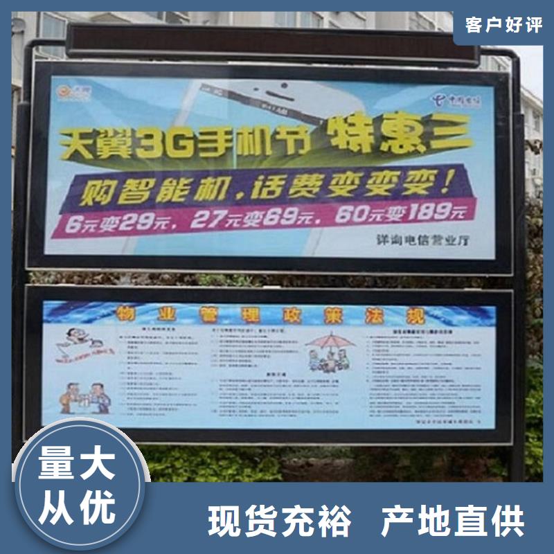 忻州校园公共阅报栏诚信企业