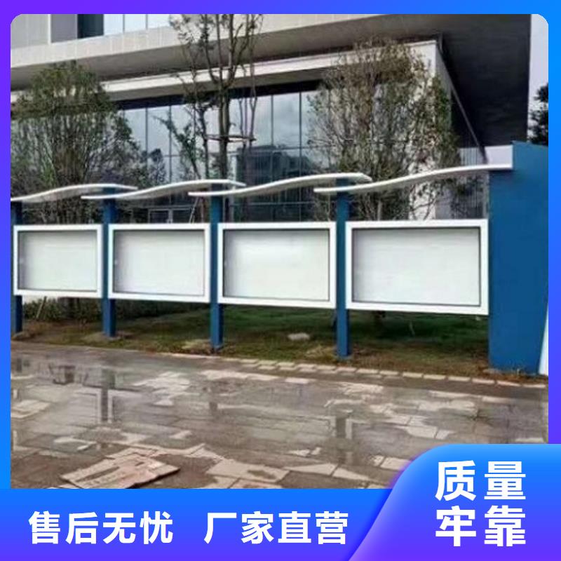 香港不锈钢壁挂宣传栏在线报价